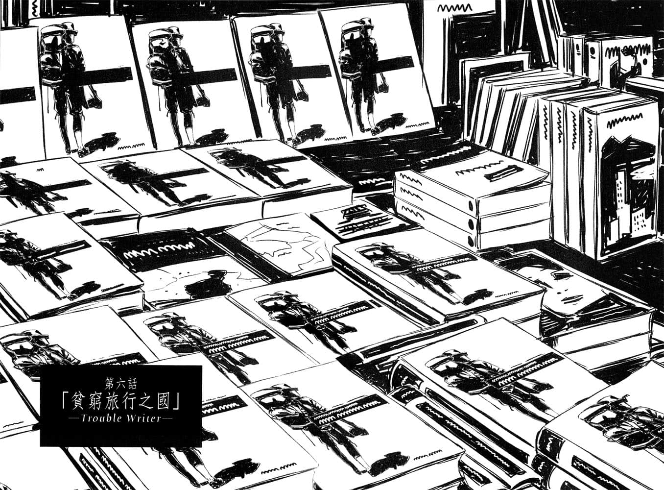 《奇諾之旅》17 插圖(15)