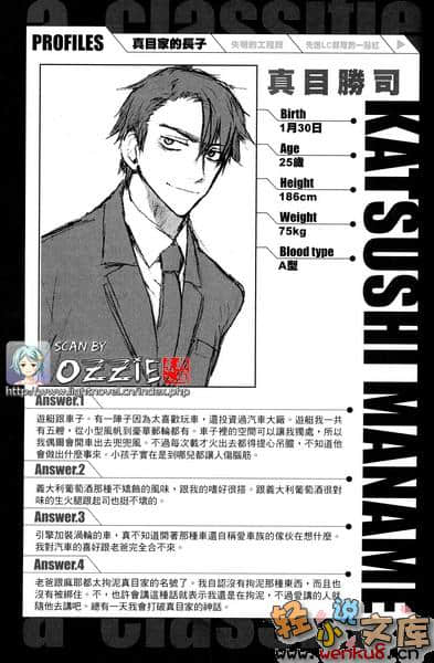 《9S》SS 插图（34）