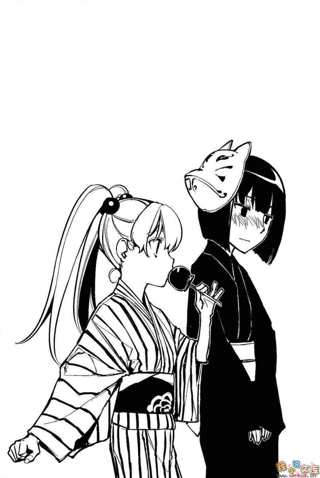 《锁锁美小姐@不好好努力》4 插图（17）