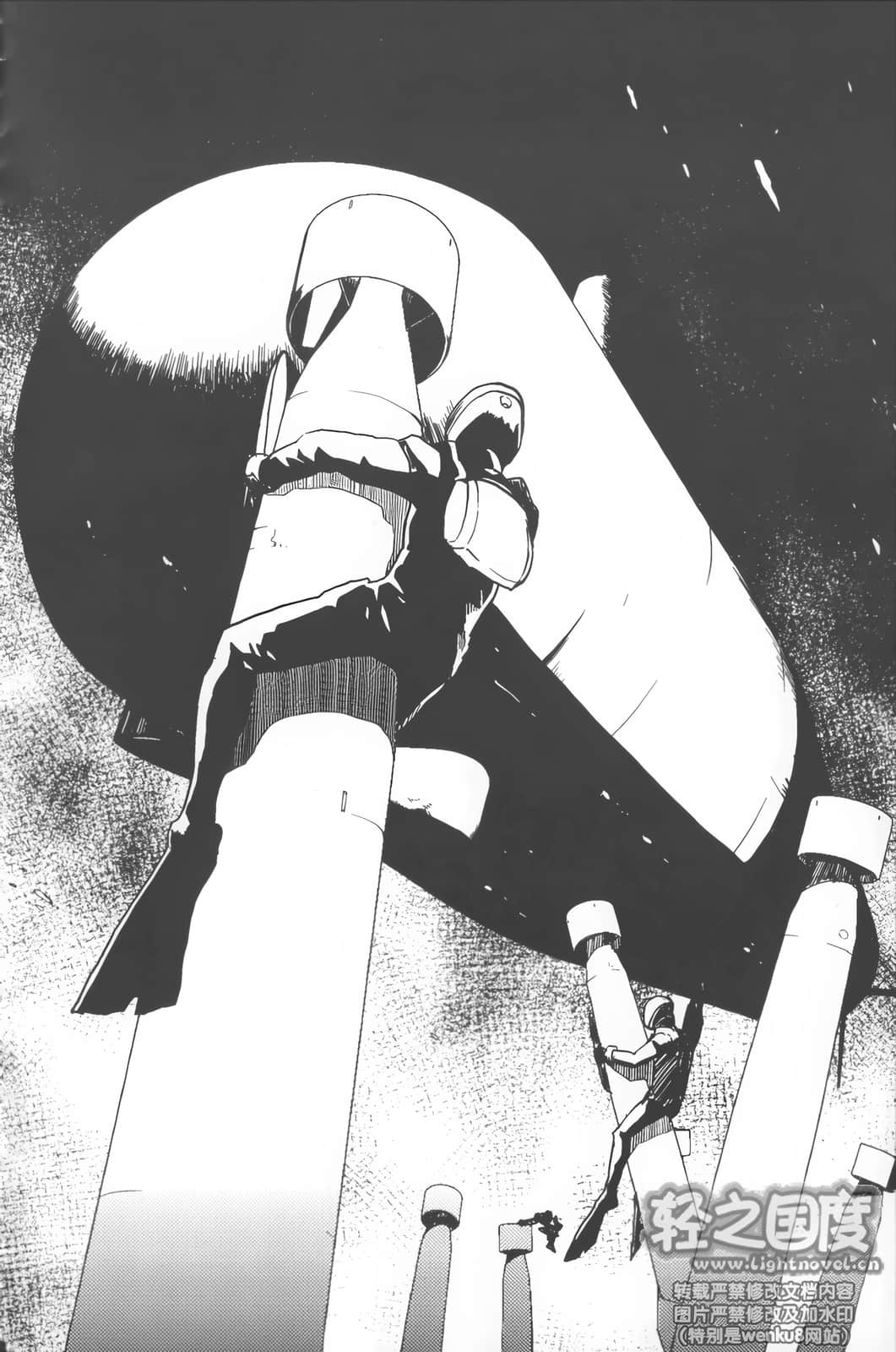 《重装武器》8 七〇%的统治者 第一章 无法带来丰衣足食的资源＞＞「岛国」天之舵轮登陆战插图（1）