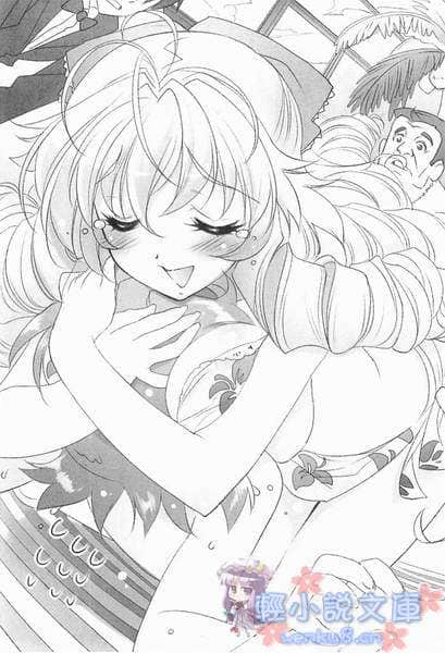 《SH@PPLE 双子丽人》3 插图（9）