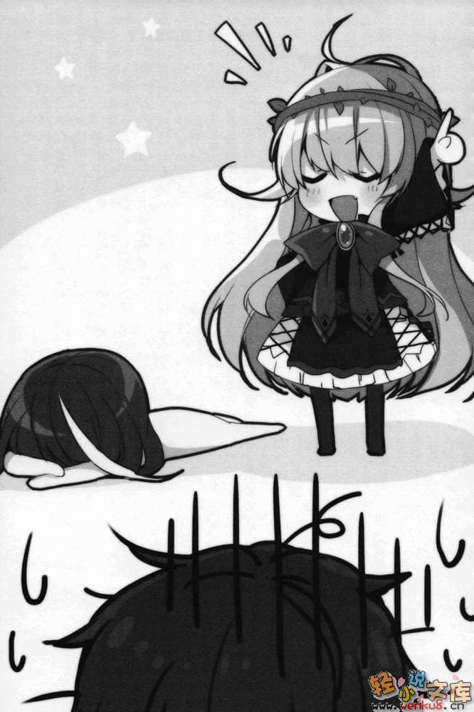 《我当上魔王军的军师了》1 插图（9）