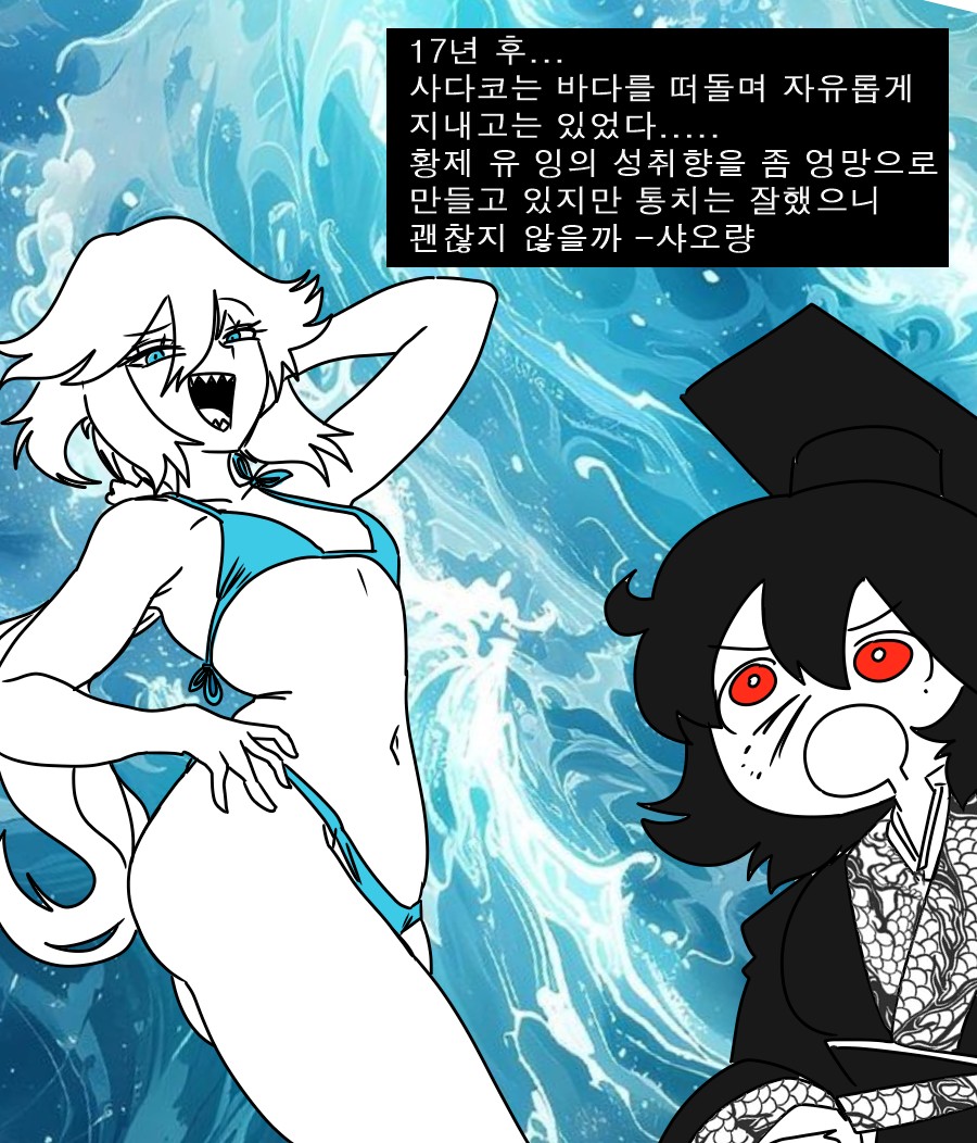 《【完結】登塔的狐神VTuber》外傳 外傳—之後他們是怎麼生活的?插图(3)