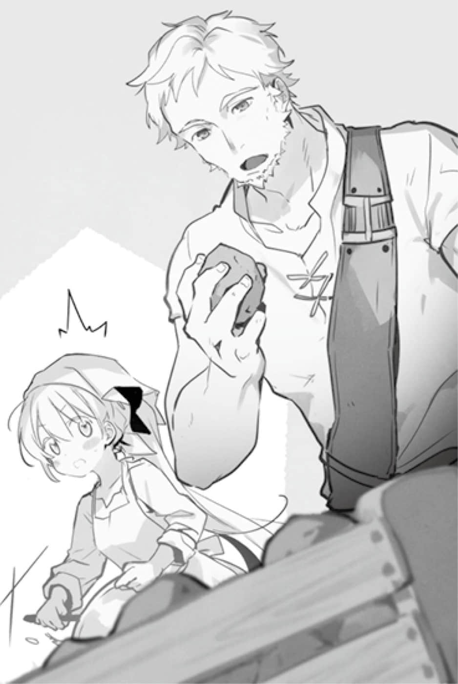 《为了女儿，我说不定连魔王都能干掉》9 插图（12）