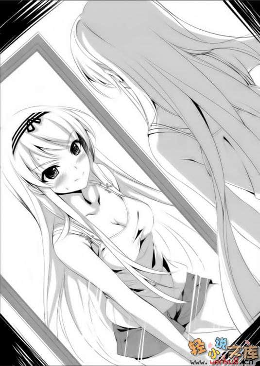 《降临于我与她之夜》4 The Party 牺牲狂者 插图（9）