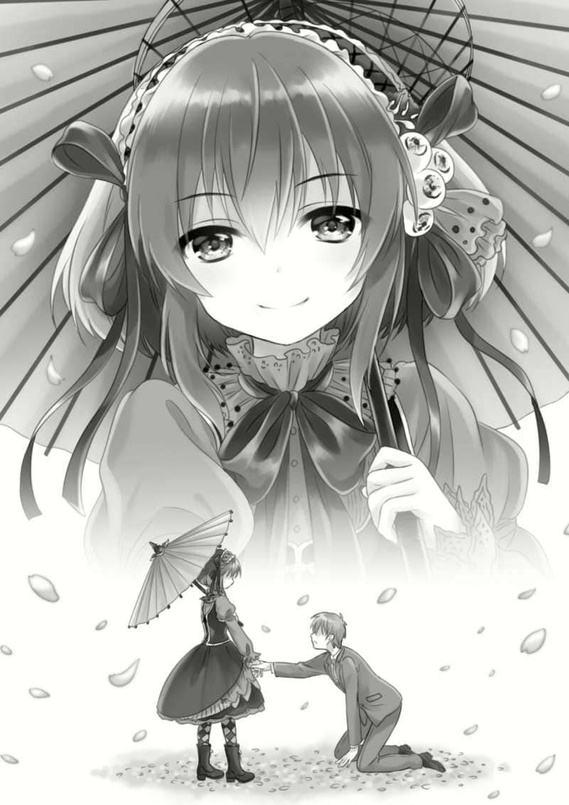《B.A.D事件簿》1 繭墨今天也要喫巧克力 插圖（16）