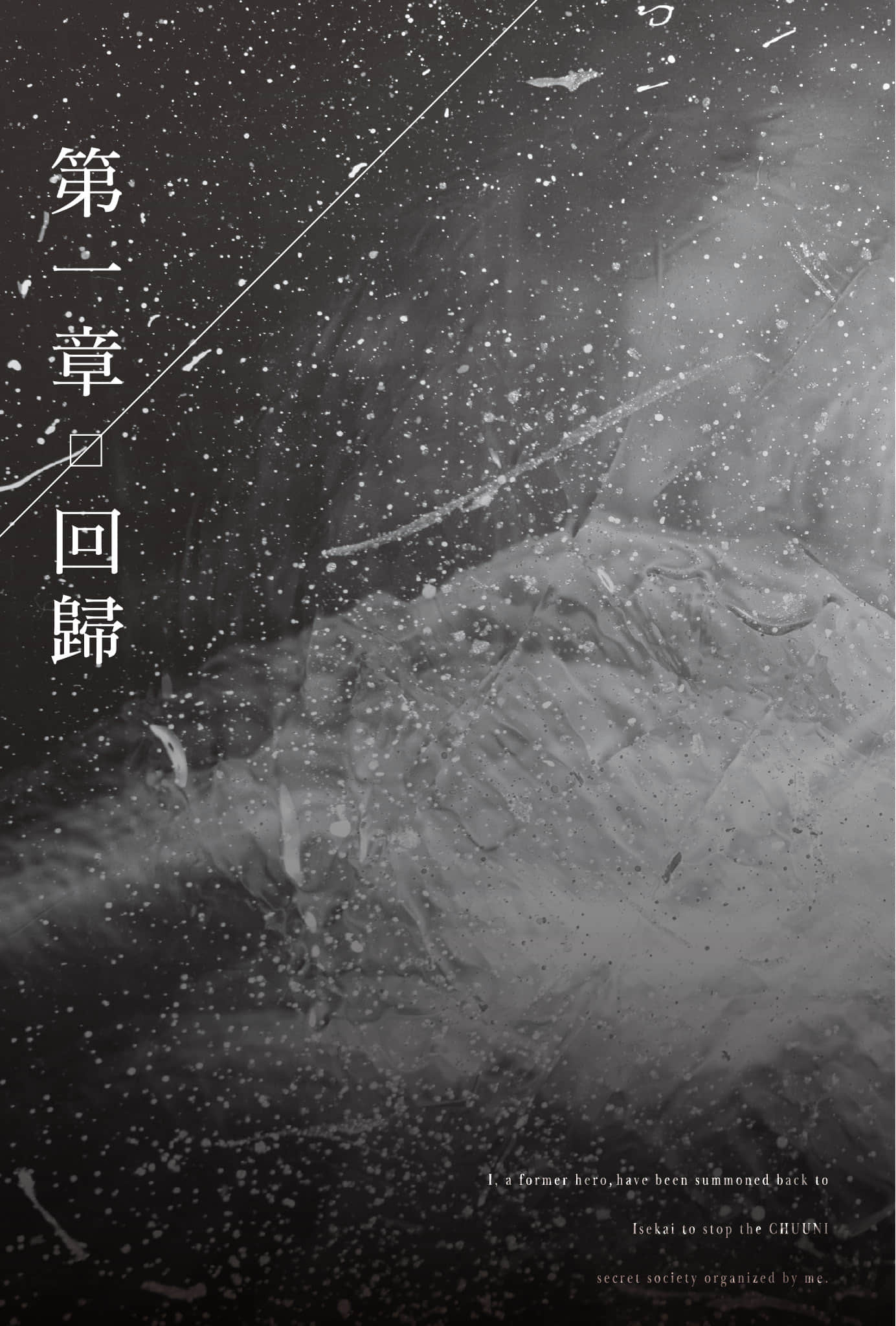 尸王归来小说插图（9）
