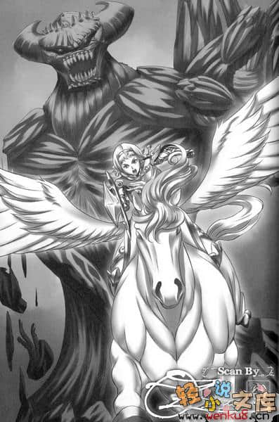 女王之刃小说插图（71）