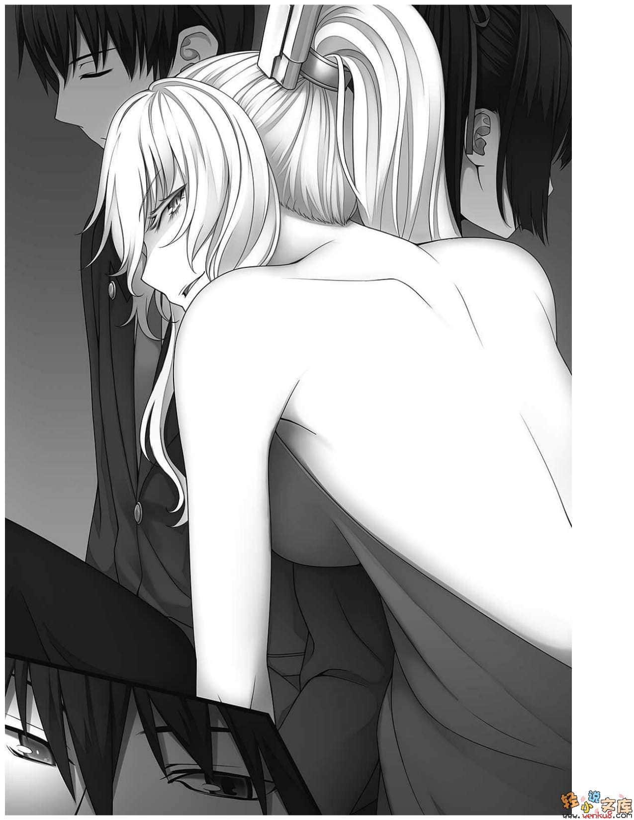 《魔剑的爱莉丝贝儿》4 绯色的挑战者 插图（7）