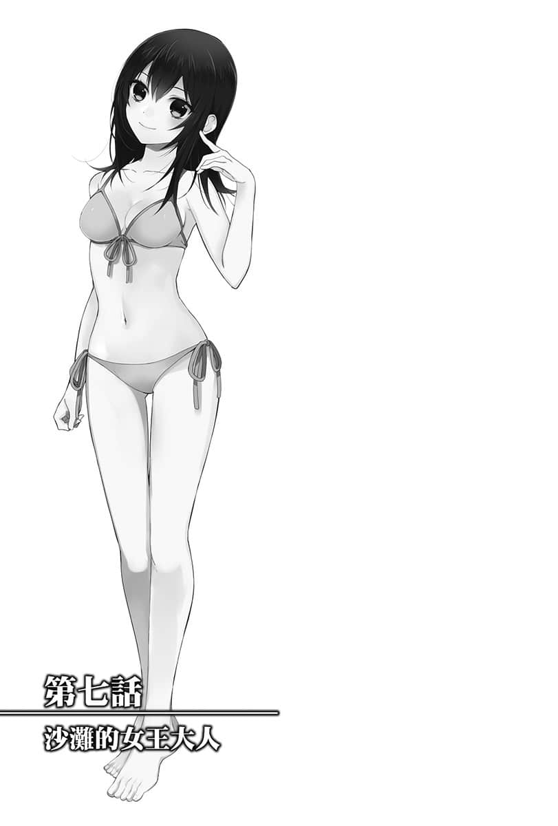 噬血狂袭 外传 APPEND小说插图（46）