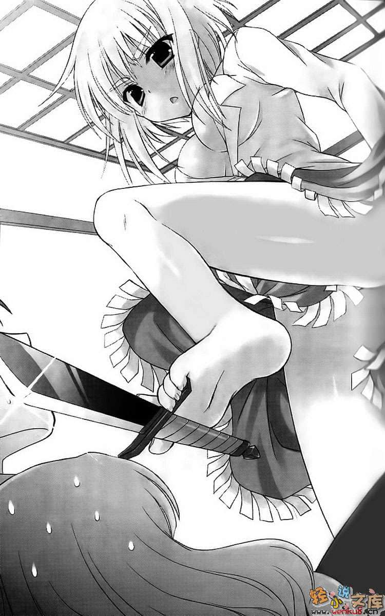 《C3魔幻三次方》13 插图（12）