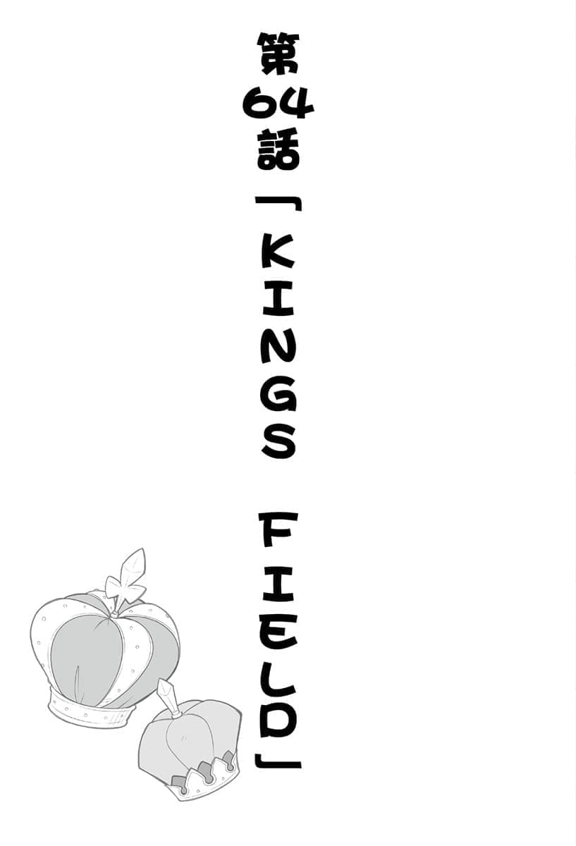 《异世界超商繁盛记》4 插图(12)