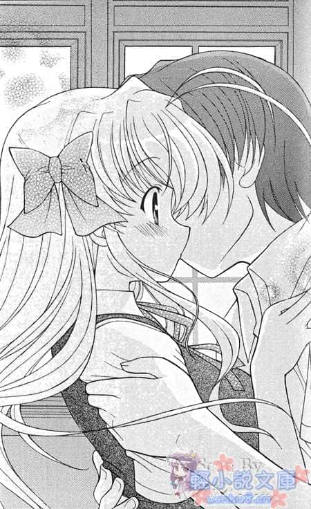 《Fortune Arterial 命运脉动》瑛里华篇 插图（12）