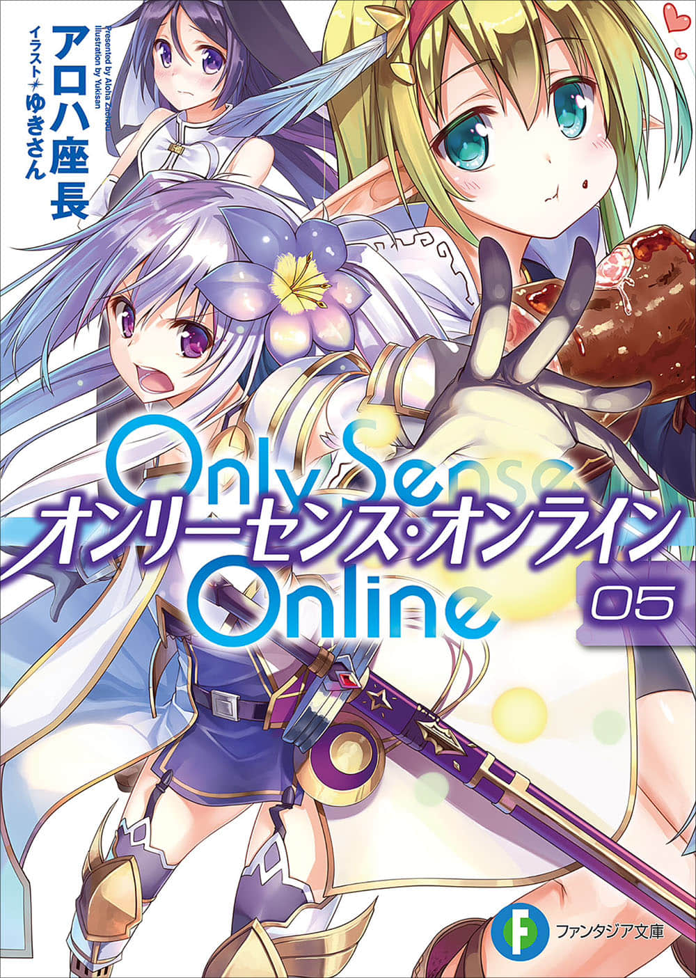 《Only Sense Online 绝对神境》5 插图（1）