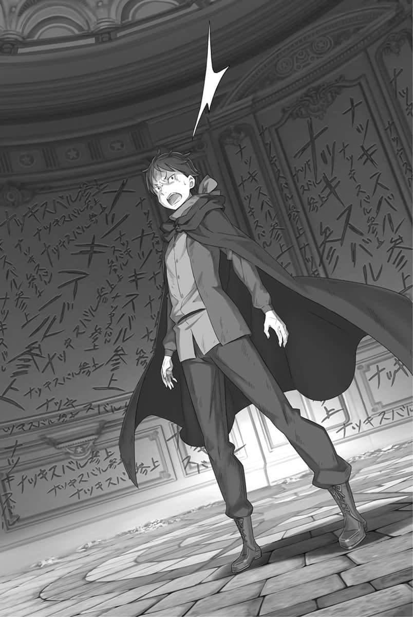 《Re:從零開始的異世界生活》23 第五章『──殺人會變成一種習慣』插圖（1）