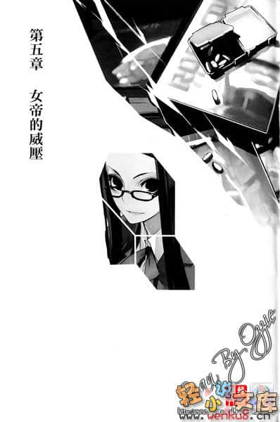 《疾走!青春期的帕拉贝伦》1 插图（14）