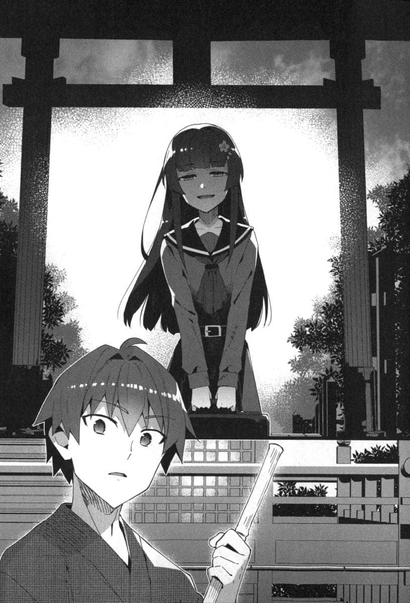 《中古货也想谈恋爱！》13 插图（8）