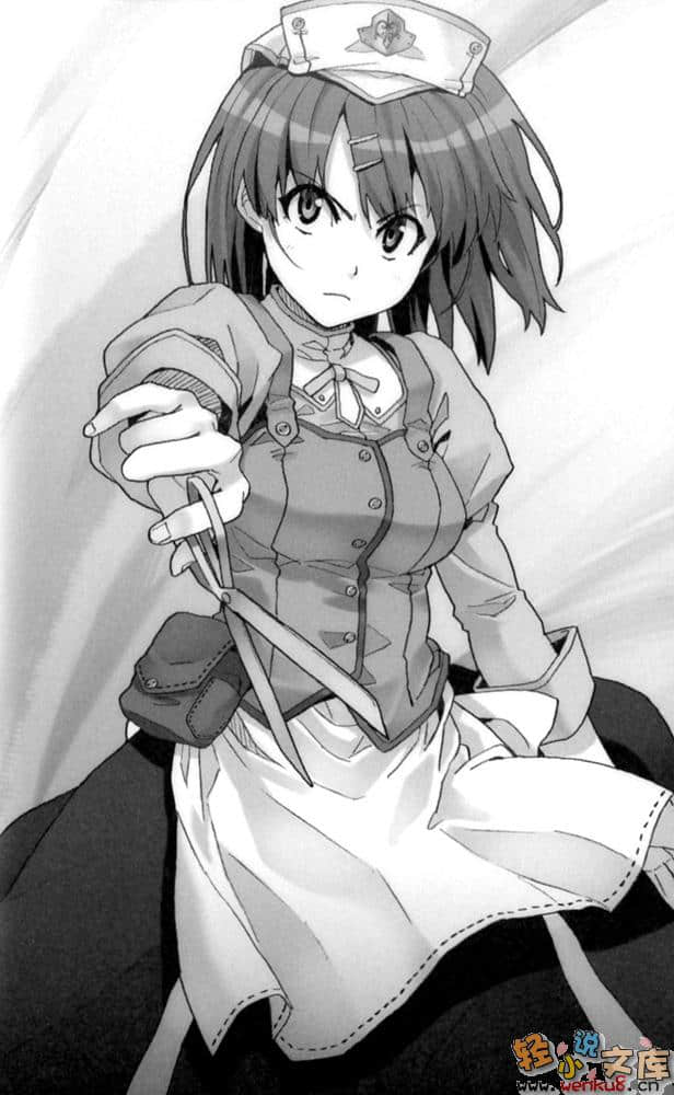 《圣剑锻造师》8 插图（12）