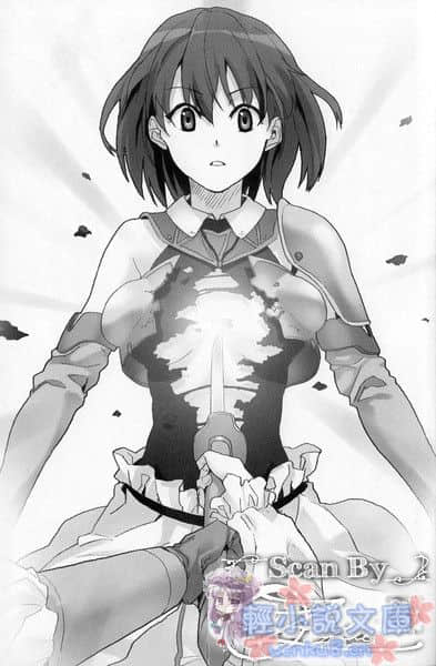 《圣剑锻造师》5 Sacrifice 插图（15）