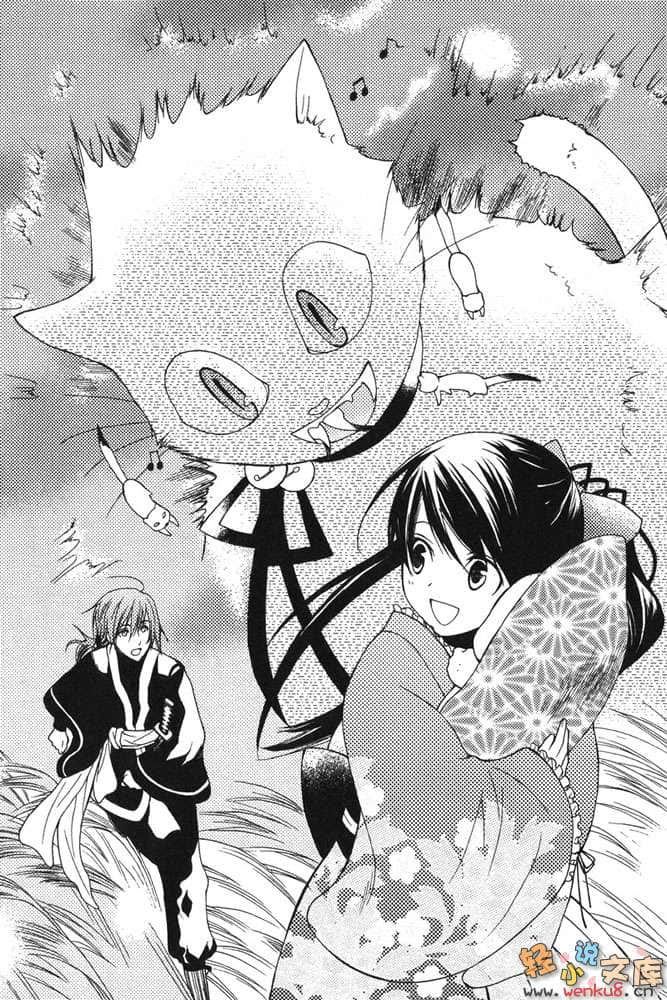 《狐仙大人系列》4 神隐之谜 插图（9）