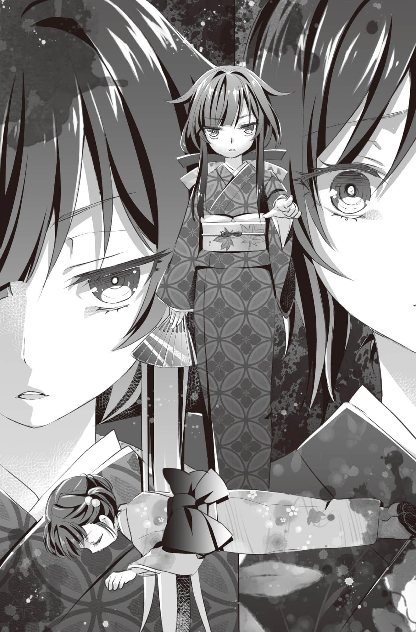 《PSYCOME炼爱学狱》4 与杀人忌共度里盆会 第二幕 攀折之翼 Fear,and Loathing For Loss插图(4)