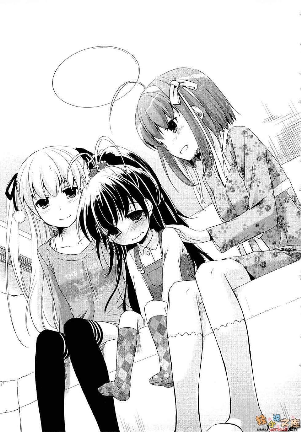 《要听爸爸的话！》13 插图（12）
