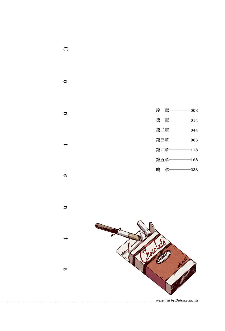 《无可挑剔的恋爱喜剧》1 插图（4）