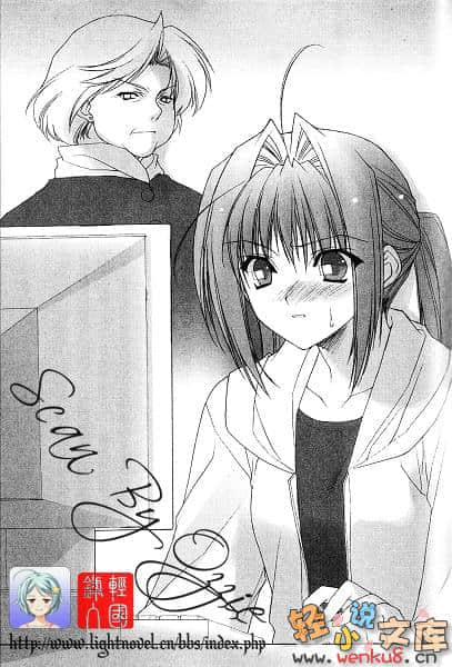 《银盘万花筒》7 Be in love with your miracle 插图（11）