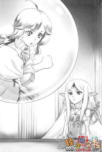 女王之刃小说插图（58）