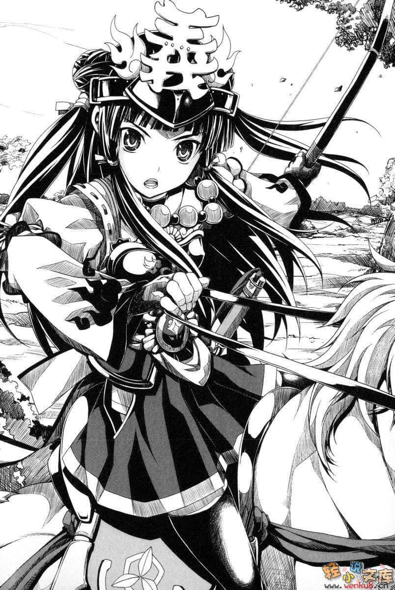织田信奈的野望小说插图（121）