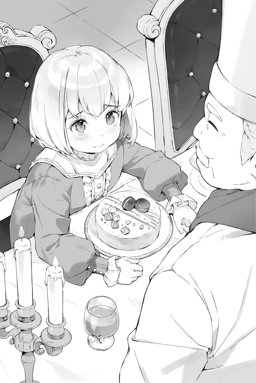 《堤亚穆帝国物语 ～从断头台开始，公主重生后的逆转人生～》4 插图（11）