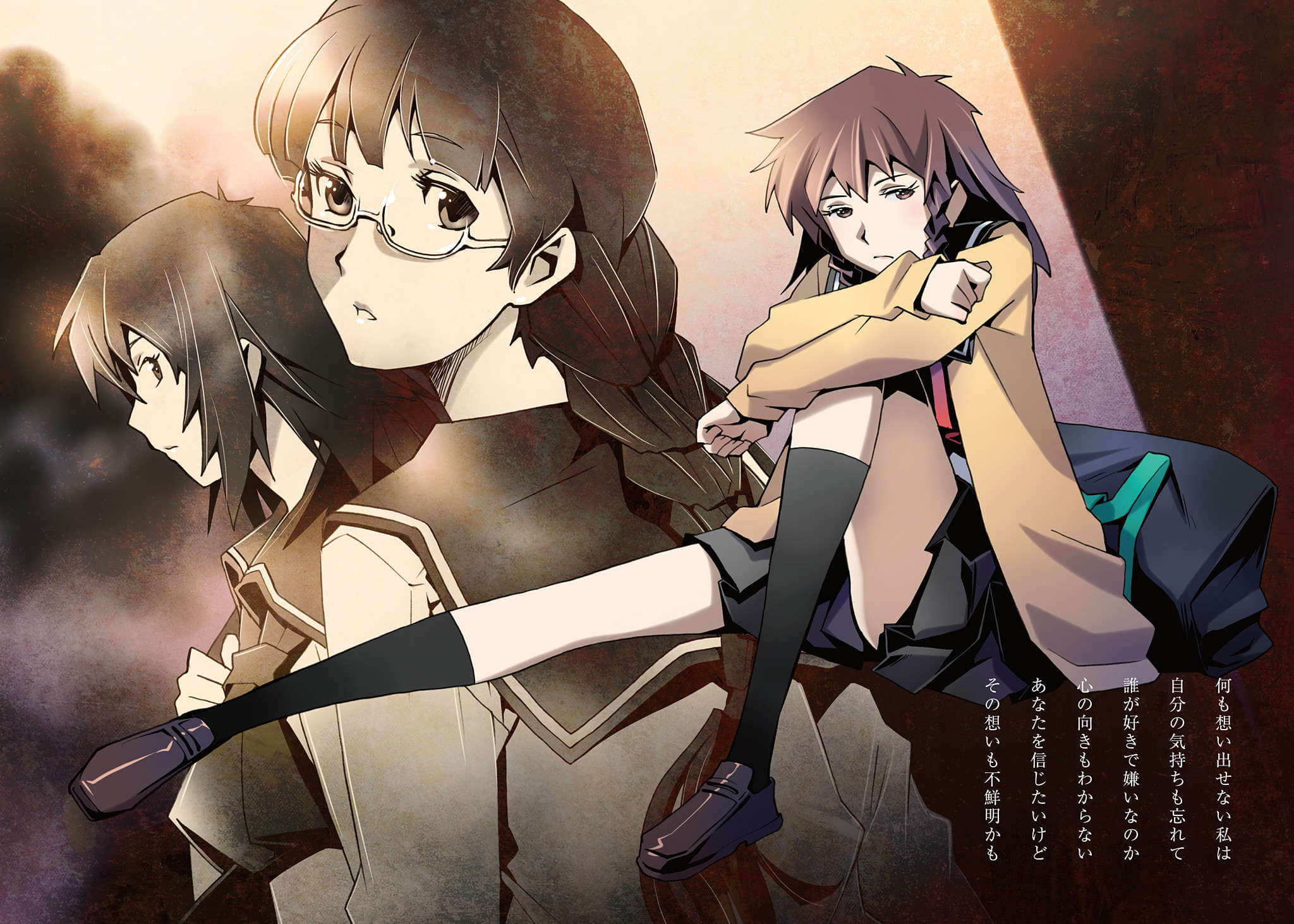 《不吉波普系列》18 Boogiepop Within-“Paradigm Rust” 插圖（3）