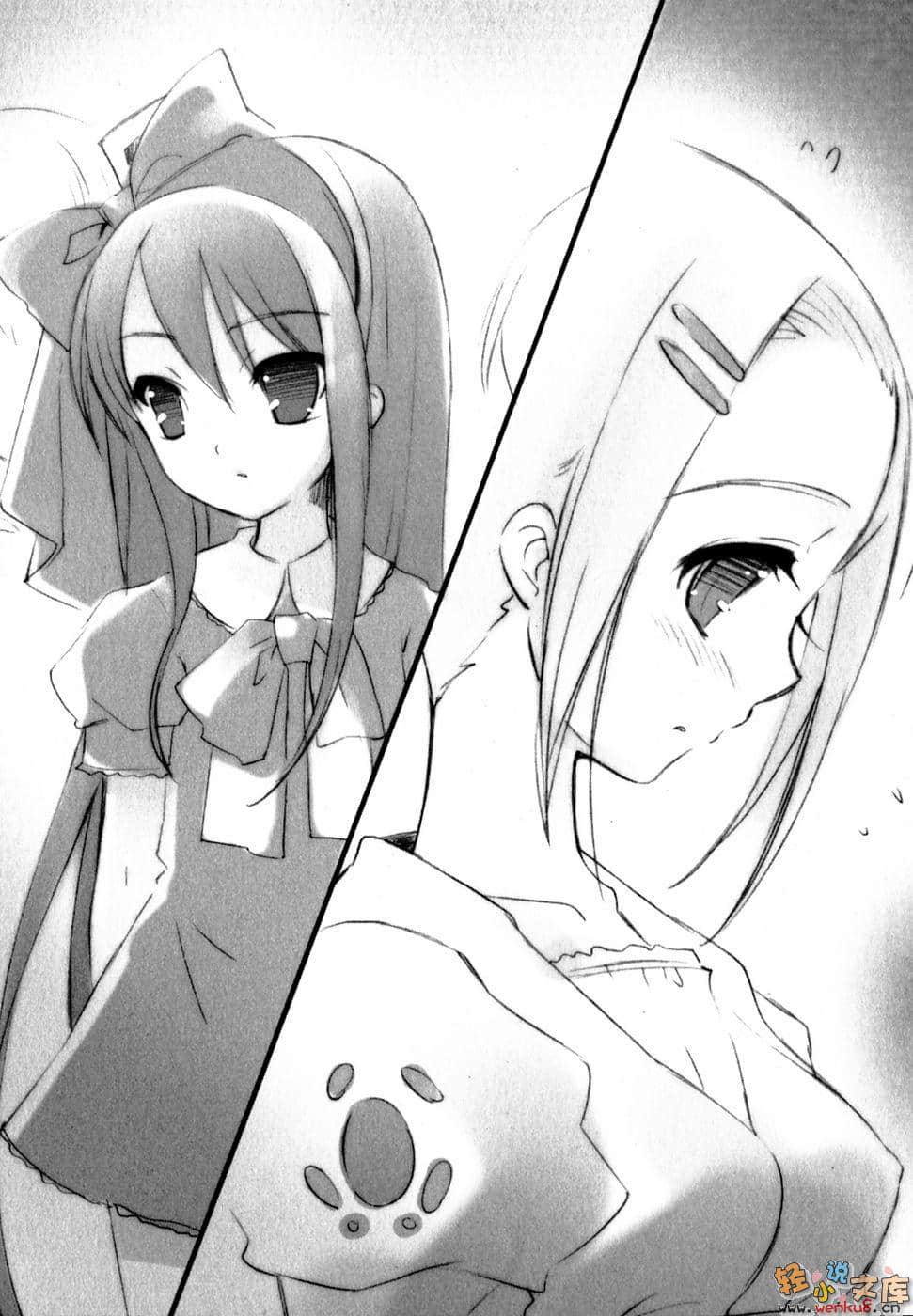 《灼眼的夏娜》11 插图（11）