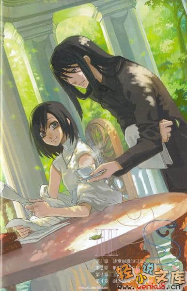 《9S》3 插圖（4）