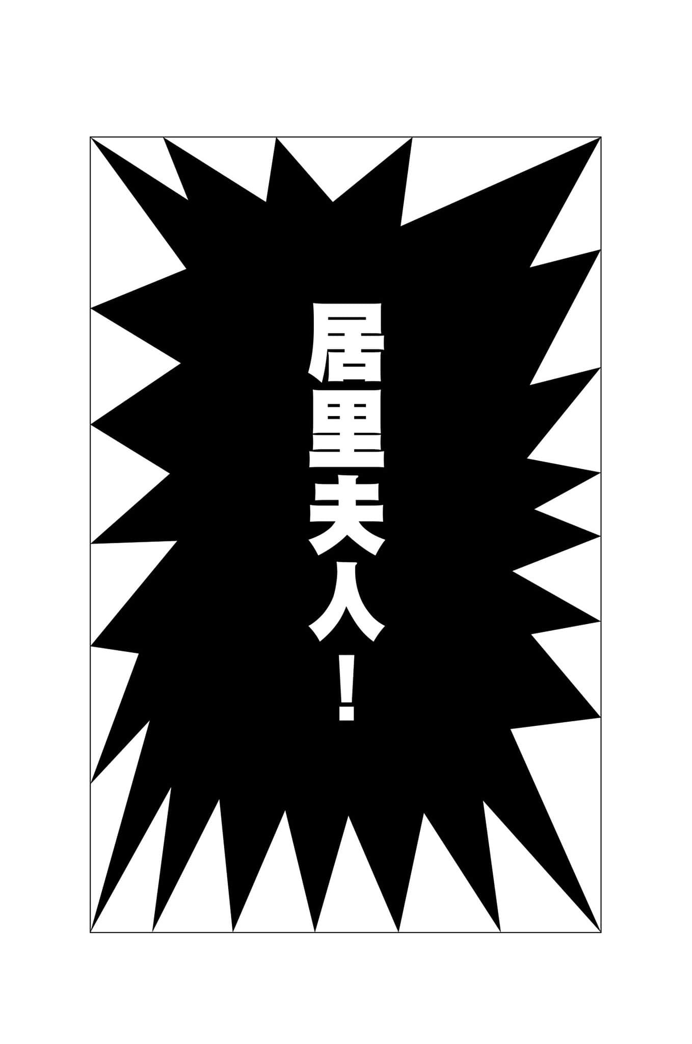 《农林》11 第8节课 成为大农家插图(7)