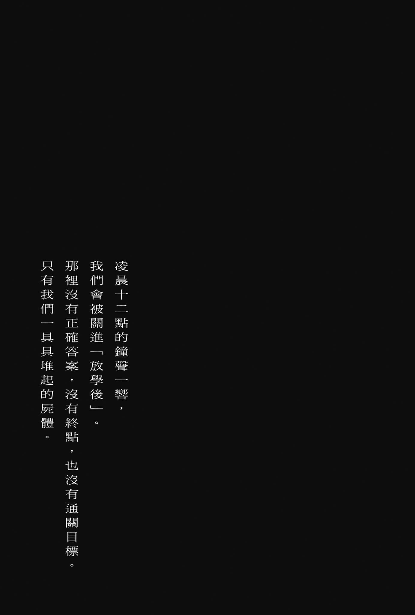 放学后股长小说插图（10）
