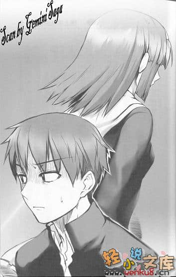 恋上不死之男的少女小说插图（1）
