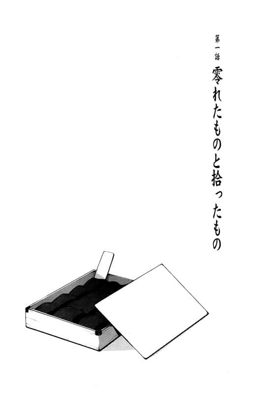 《仰望半月的夜空》3 插图（9）