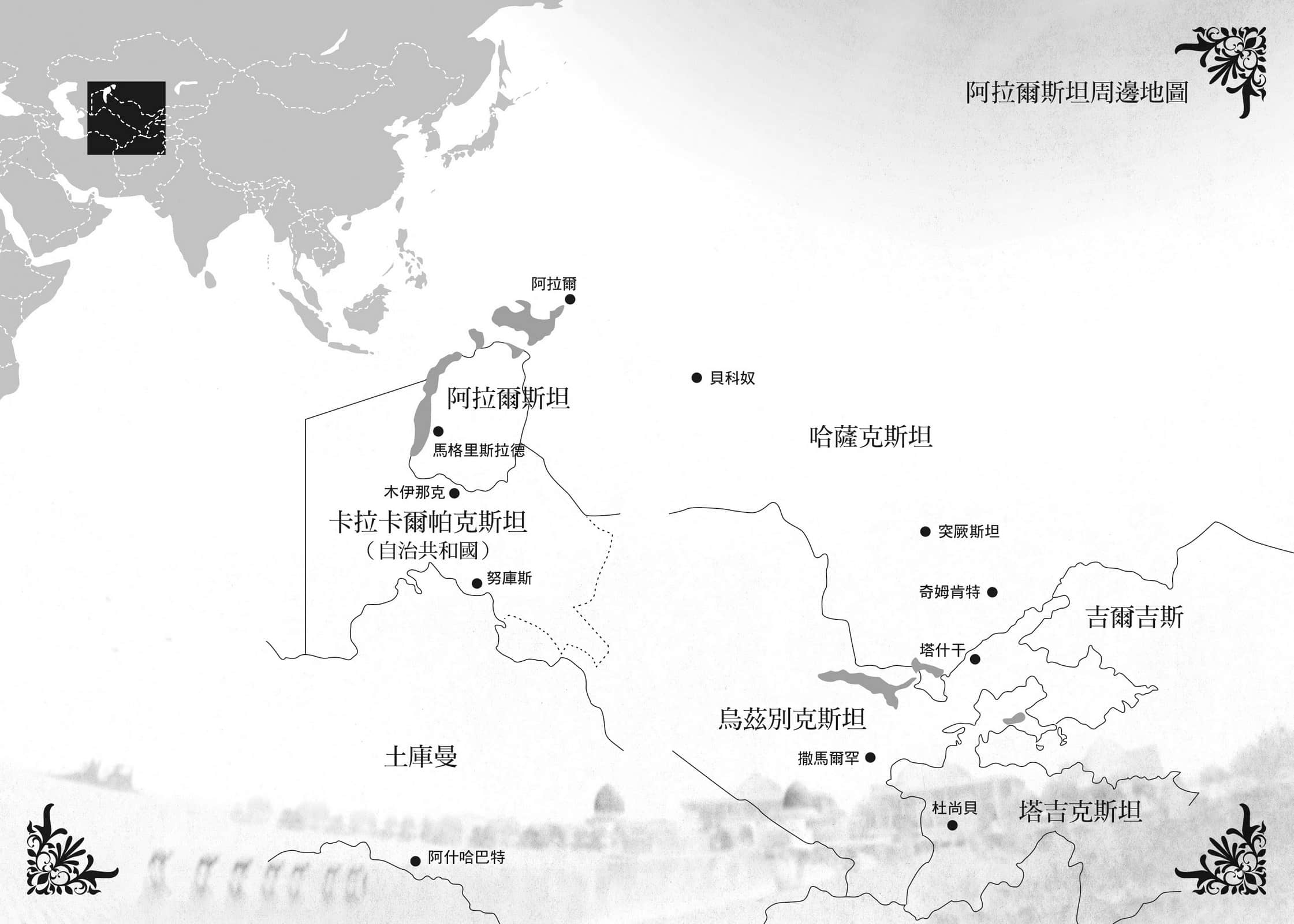 《大和抚子向前冲！管它以后会怎样！》1 作品相关插图（2）