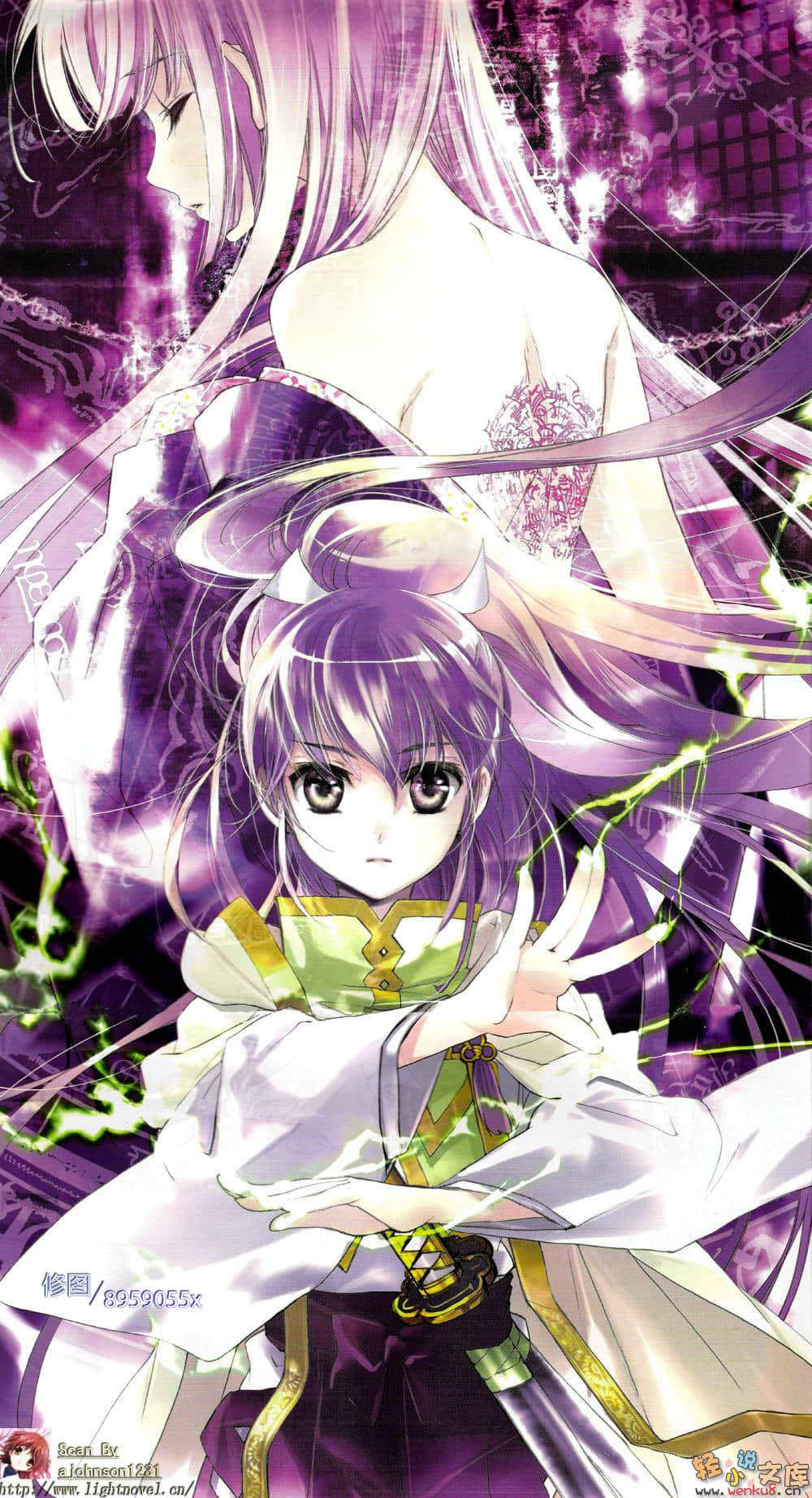 《幕末魔法士-Mage Revolution-》1 插圖（4）