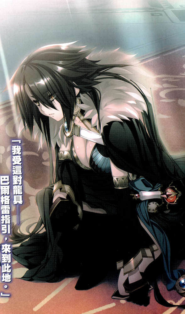 《魔弹之王与战姬》12 插图（2）