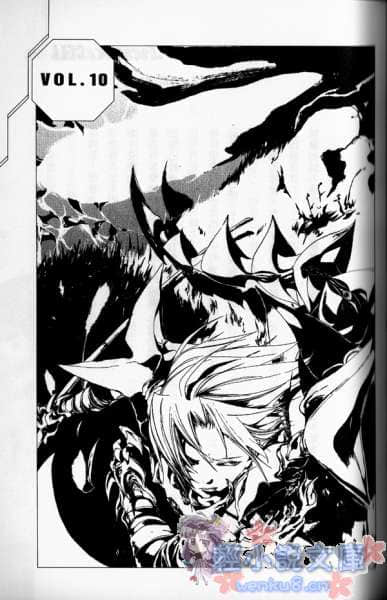 .hack／／CELL小说插图（23）