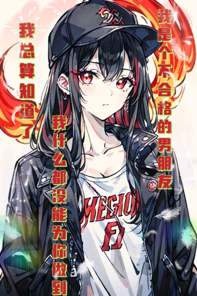 《橘色屋檐下的妹妹》失戀組4 藍 人設樣圖5插圖（2）