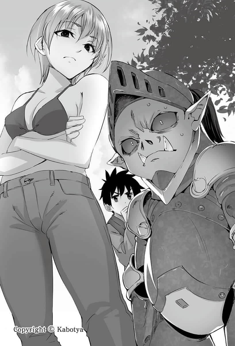 《异世界魔物培育家~带着外挂悠哉养成中~》3 第2话 飞龙山脉插图(1)