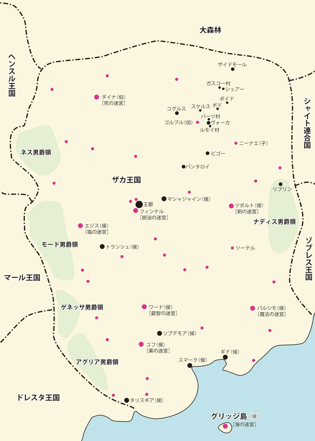《狼不会入眠》1 嘉卡王国地图和各种设定插图（1）