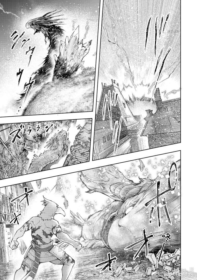 香格里拉边境（漫画）小说插图（2175）