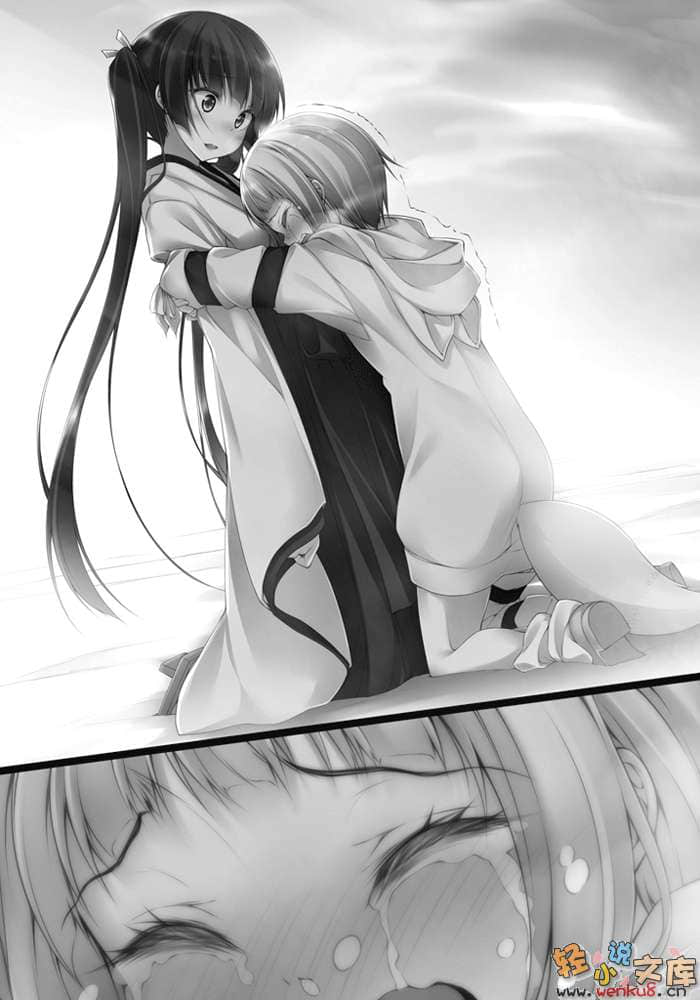 《寄生彼女砂奈》4 插图（15）
