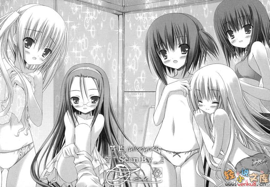 《萝球社！》2 插图（18）