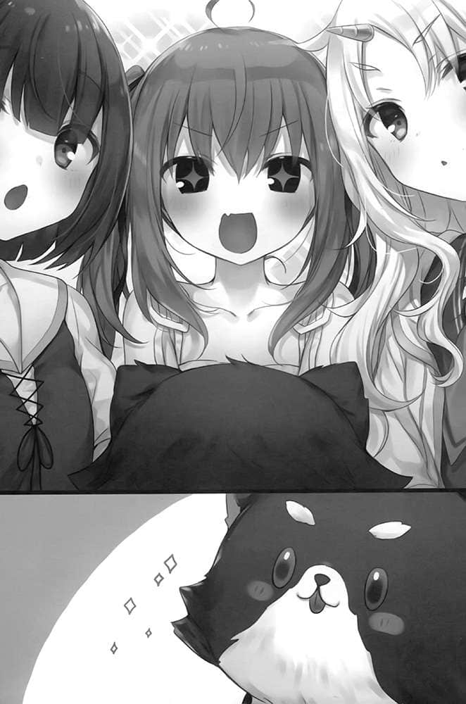 《底層劍士與神獸〈女兒〉的日常生活》3 全家攜手養寵物 插圖（7）