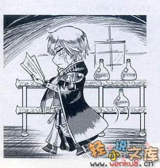 勇者互助公会 交流型留言板小说插图（8）